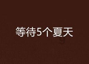 划重点!速读2024年楚雄州《政府工作报告》