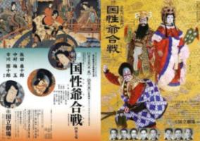 天津滨城6条公交线路临时调整